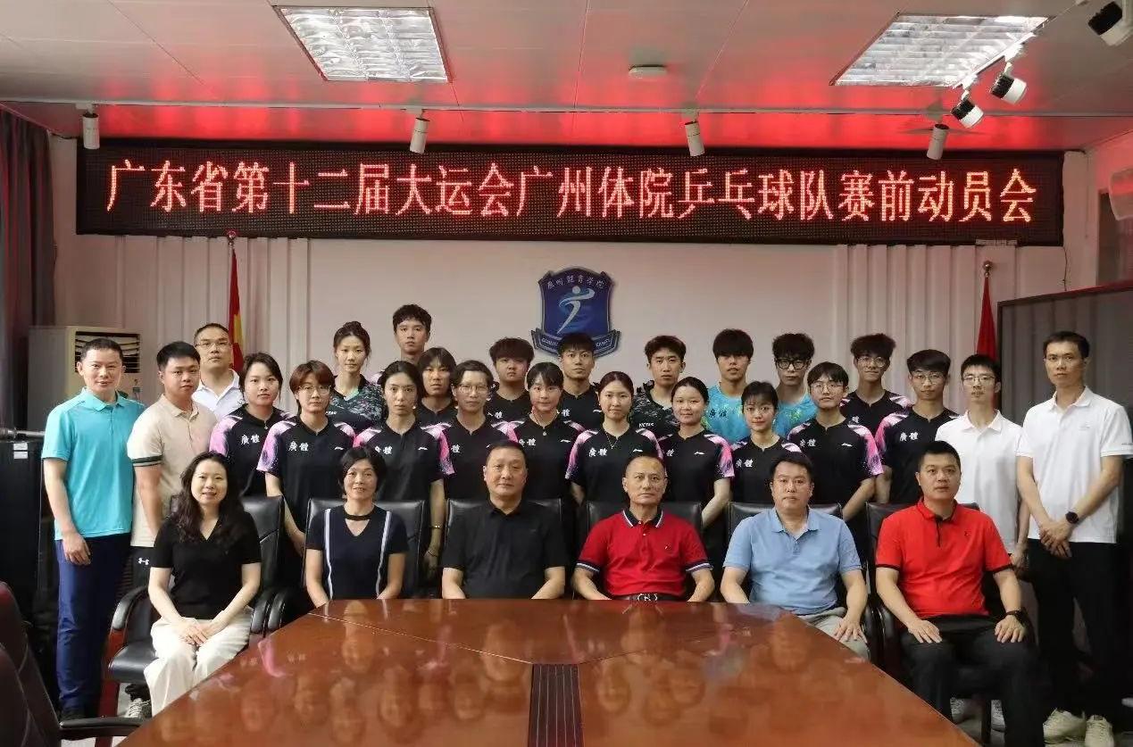 厉兵秣马 蓄势待发|体育教育学...
