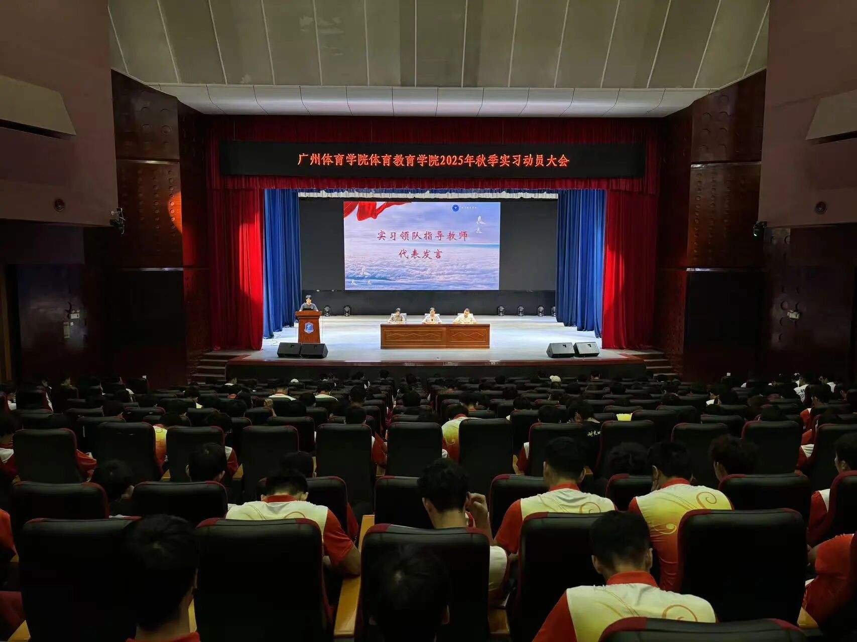 青春启航，筑梦实践新征程 | ...