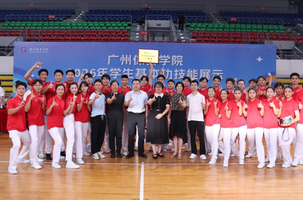 喜报|我院学子斩获广州体育学...